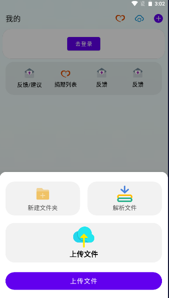 雨韵云盘下载安装最新版