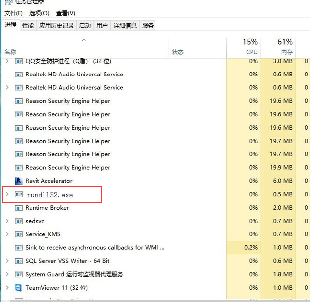 win10无法弹出u盘