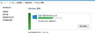 更新win10