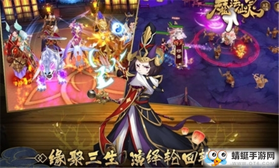 魔幻仙灵免费版苹果版