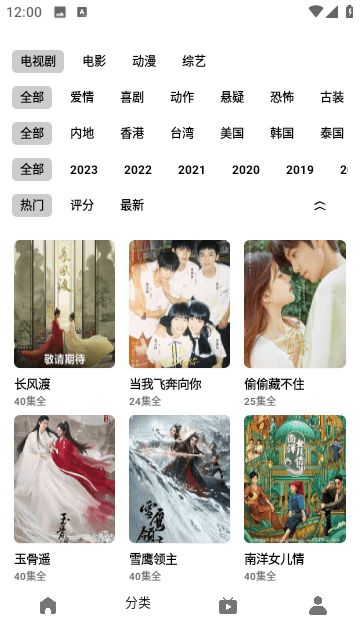 极星影视安卓版app