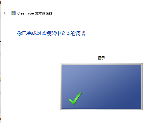 win10字体