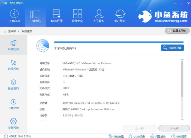 win10安装教程