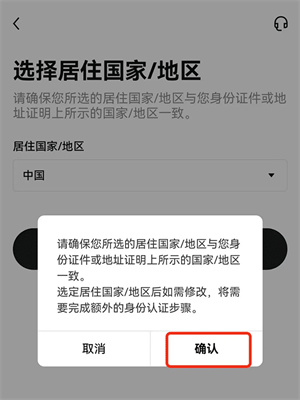 鸥易交易所app官方下载安装