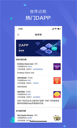 欧易ouyi交易所app最新版下载