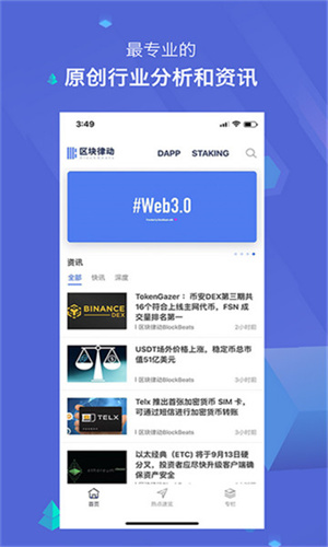 欧易ouyi交易所app最新版下载