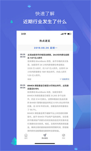 欧易ouyi交易所app最新版下载