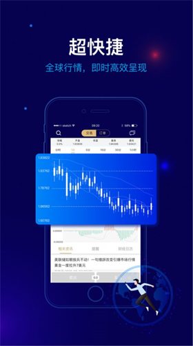 鸥易app交易所app下载最新版