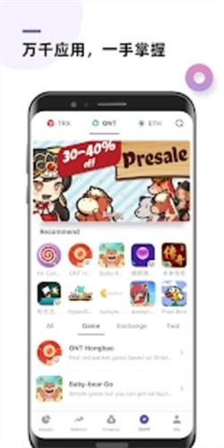 欧意app2023最新版下载