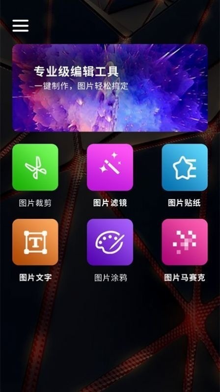 洋洋编辑器app安卓版