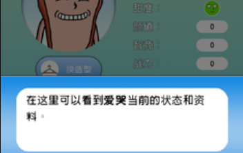 生块叉烧好过生你无限货币内购版