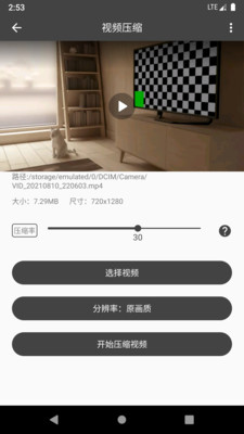 集影视频工具箱app-插图1