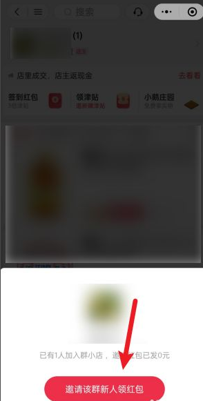 小鹅拼拼拼团app