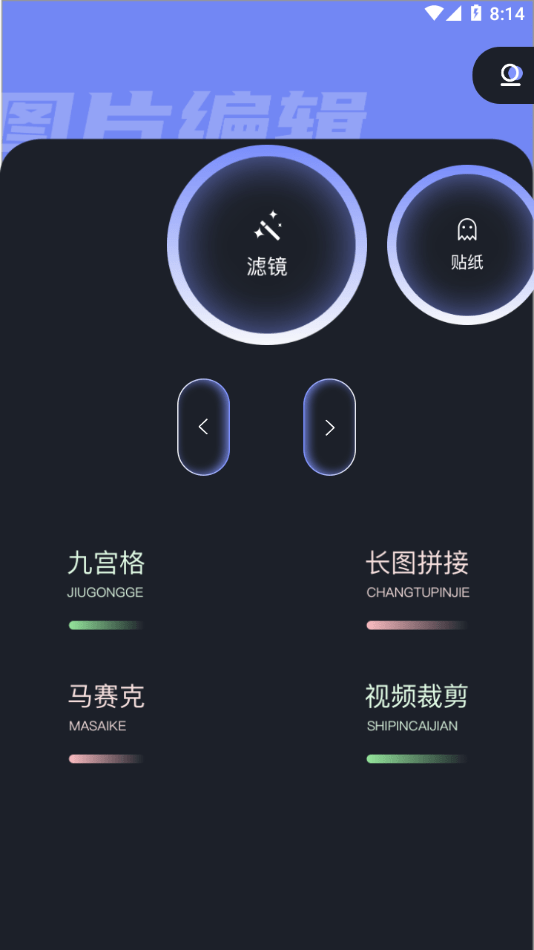 滤镜君LR调色app-插图1