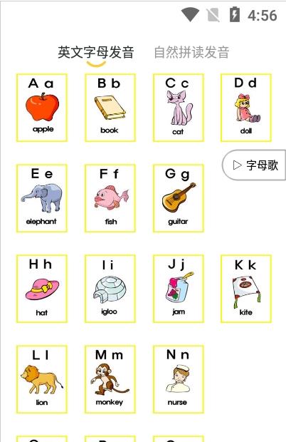 52儿童英语最新下载安卓版