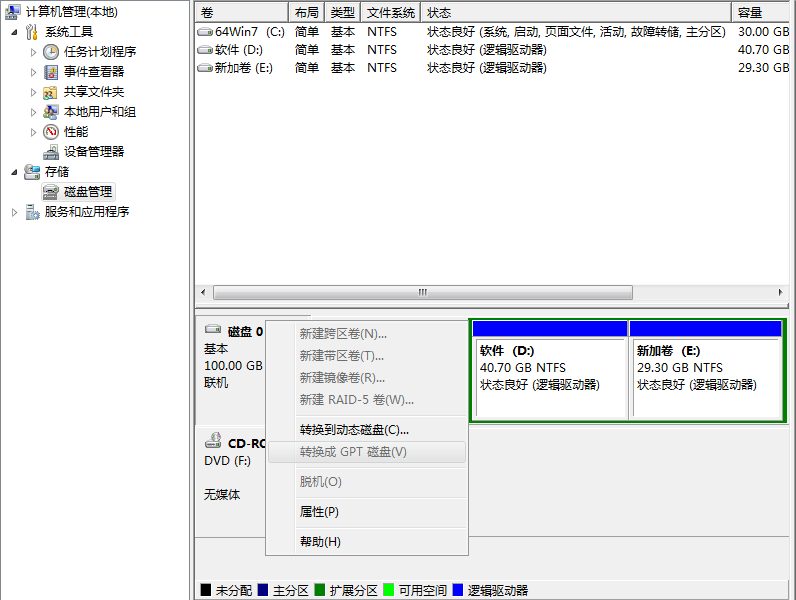 如何查看电脑主板是否支持UEFI模式