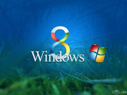 品牌电脑预装win8不能改装其他系统的原因和解决方法