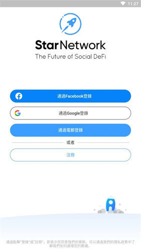 星币网2023app下载安装2023安卓版下载