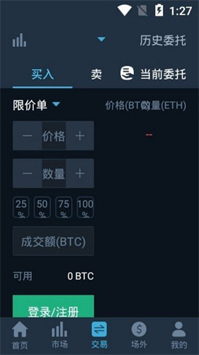 coincorner交易所2023最新2023安卓版