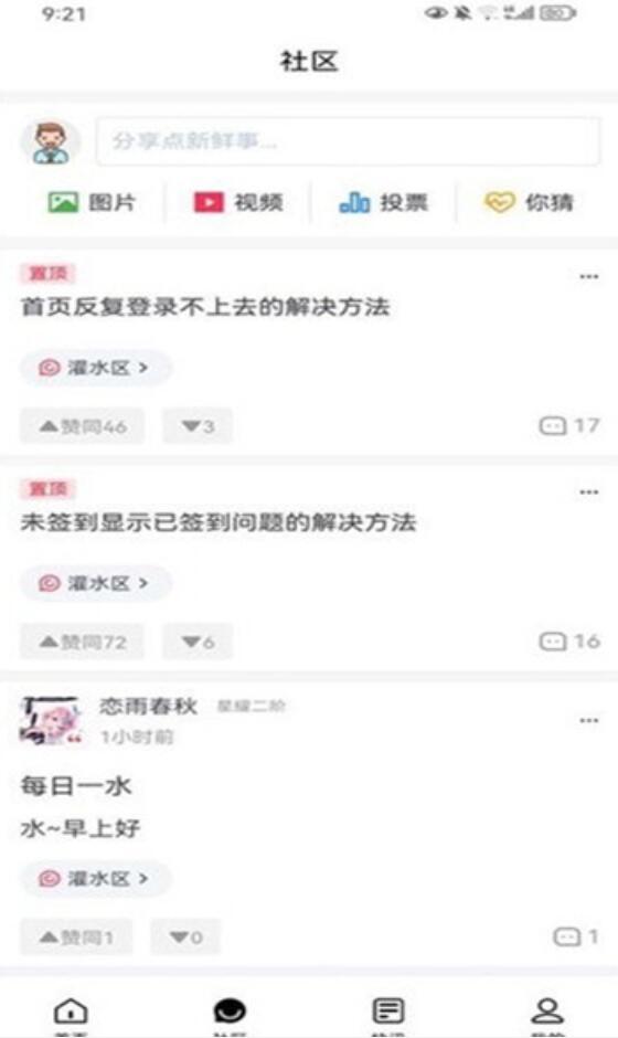 尘缘轻水下载安装安卓版本