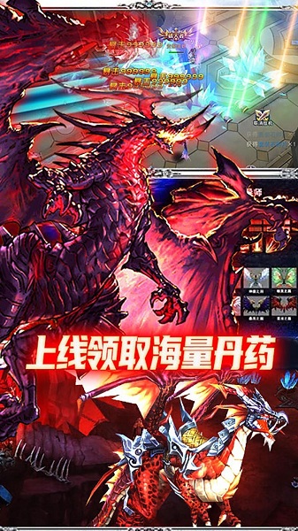 王者魔神游戏app下载最新版