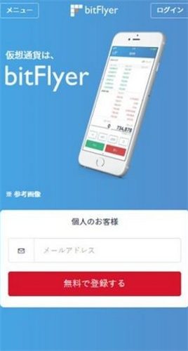 bitflyer交易所最新2023安卓下载