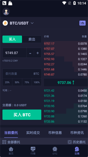 欧易交易所下载2023最新版安卓