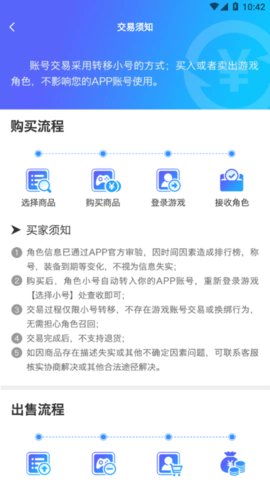 零元游戏app官方版