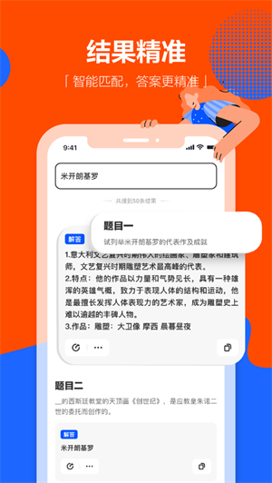 学小易app下载安装旧版本