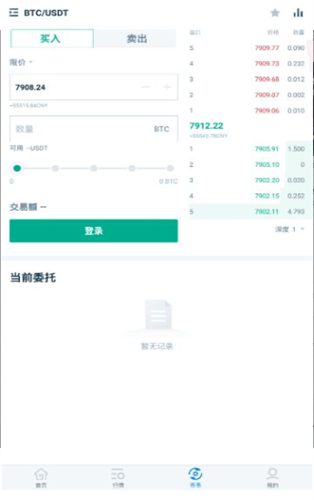 bitsuper交易所app安卓版下载2023