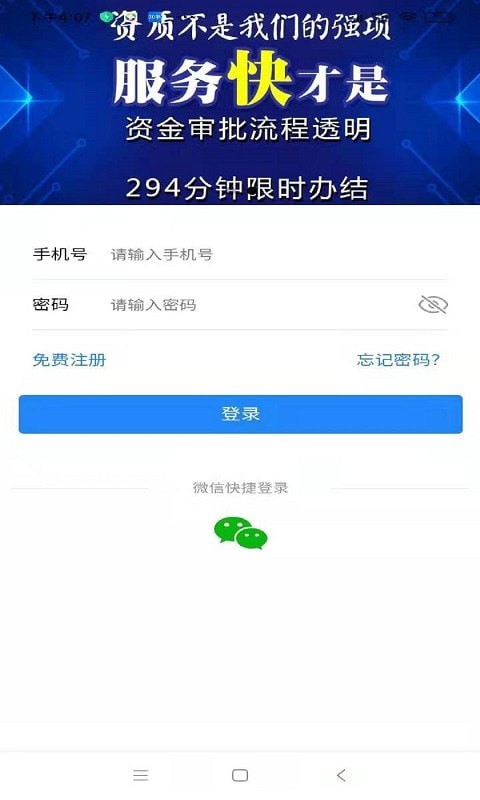 一键中标2023版本下载安装