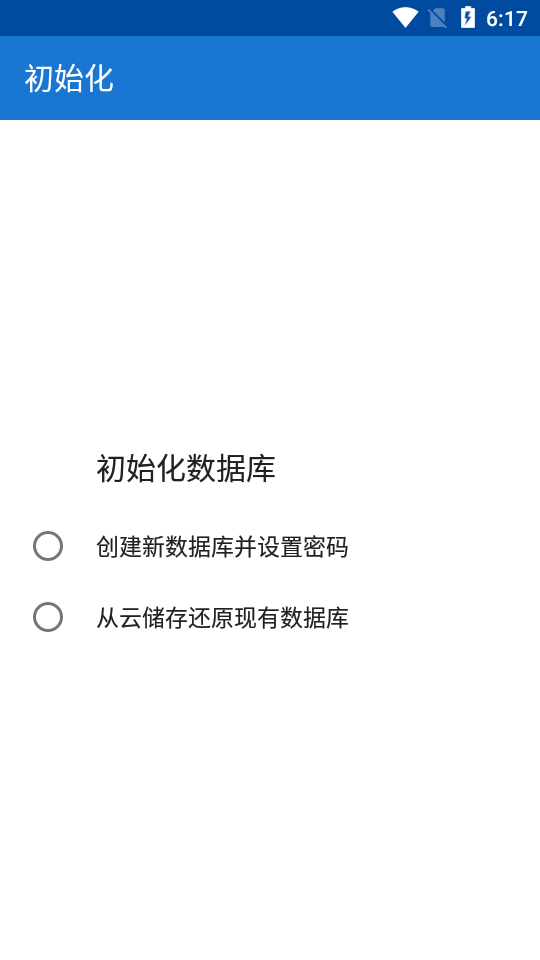 缪缪密码安卓版最新版