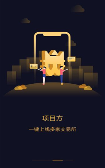 金猫交易所app官网下载安卓版下载2023