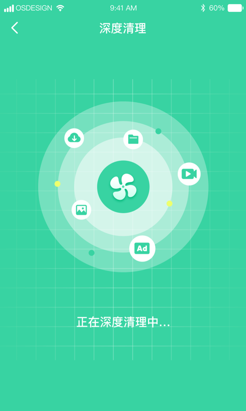 超强WiFi助手app-插图2