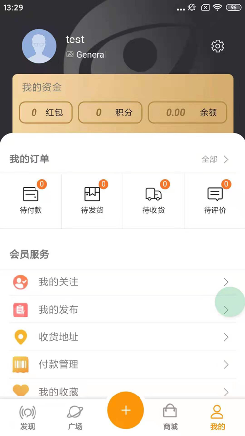 橙果生活app-插图2