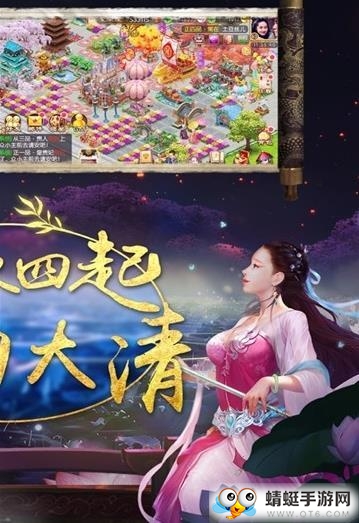 小主吉祥手机ios下载