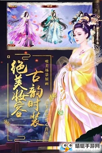 小主吉祥手机ios下载