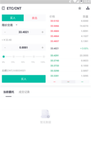 zt交易所app2023下载安装