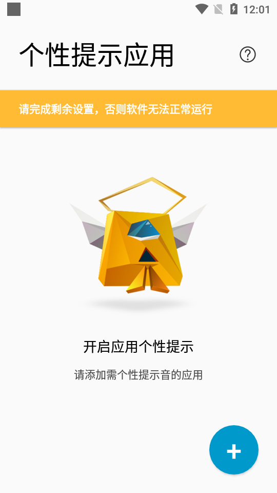 你的消息下载安装最新版