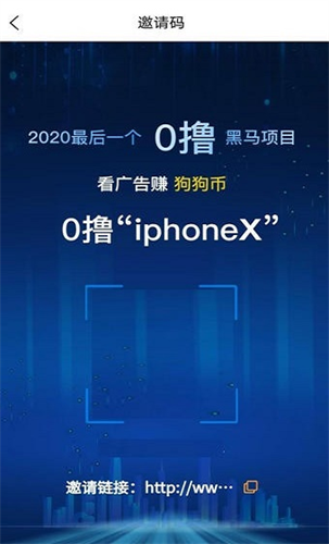 正版鸥易交易所app下载