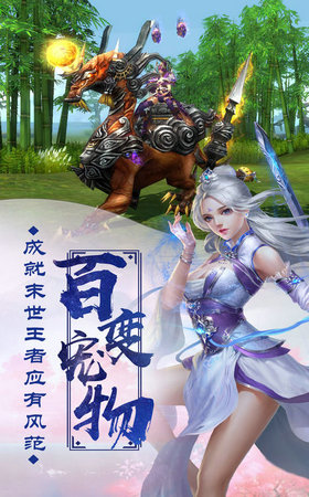 斗罗大陆之异界唐三QQ微信登录版