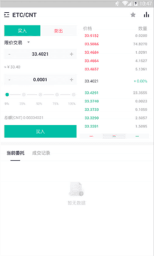 欧意交易所最新版本app下载