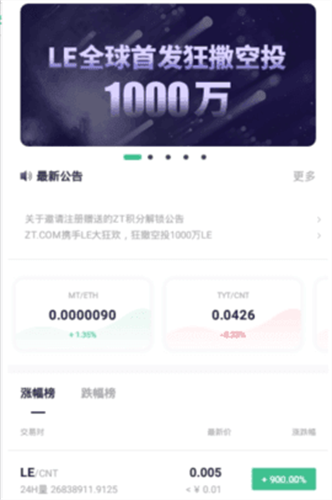 欧意交易所最新版本app下载