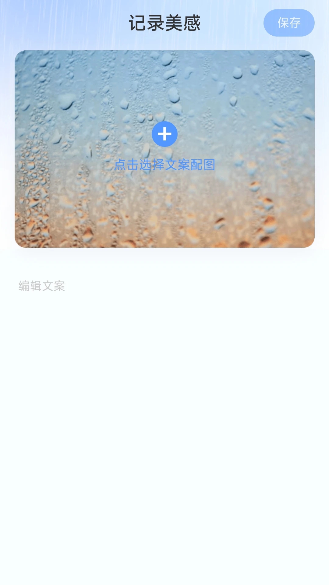 流云计步下载app