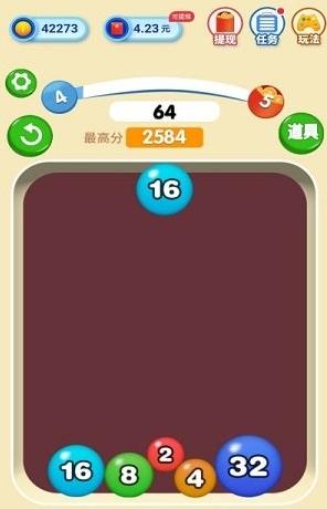 2048弹弹球极速赚钱版