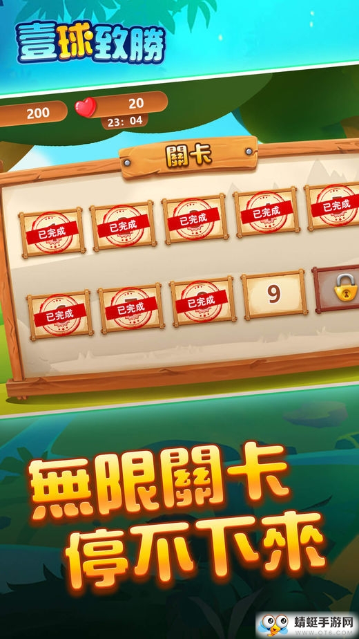 2048弹弹球玩福利ios下载安装