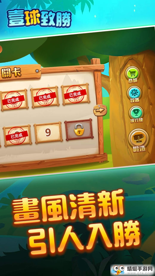 2048弹弹球玩福利ios下载安装