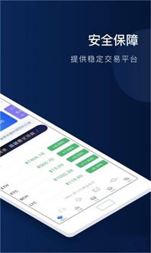 OE交易所最新app下载安卓