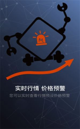 欧艺交易所最新app下载