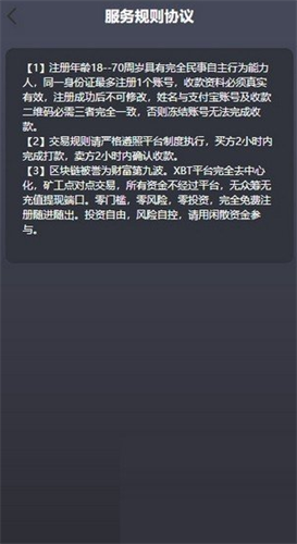 欧意交易所app免费下载ios